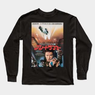 Blade Runner Japanese Long Sleeve T-Shirt